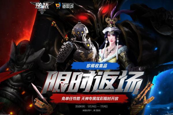 宝可梦究极绿宝石雨翅蛾进化方法分享(图1)